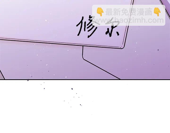 第17话 见家长144