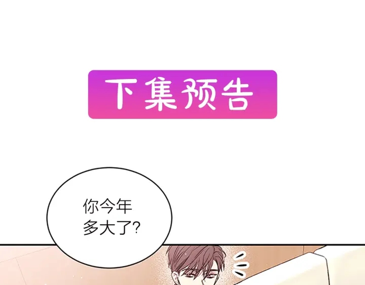 第17话 见家长147