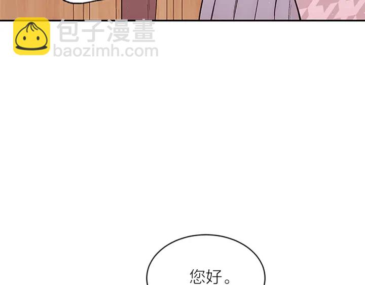 第17话 见家长15