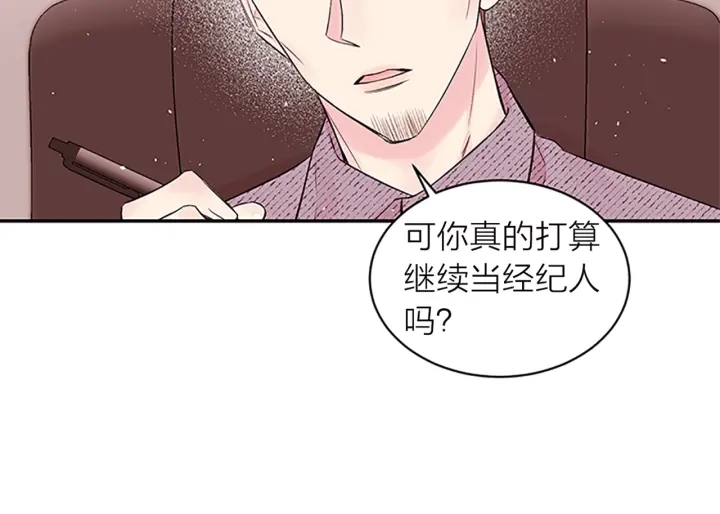 第17话 见家长152