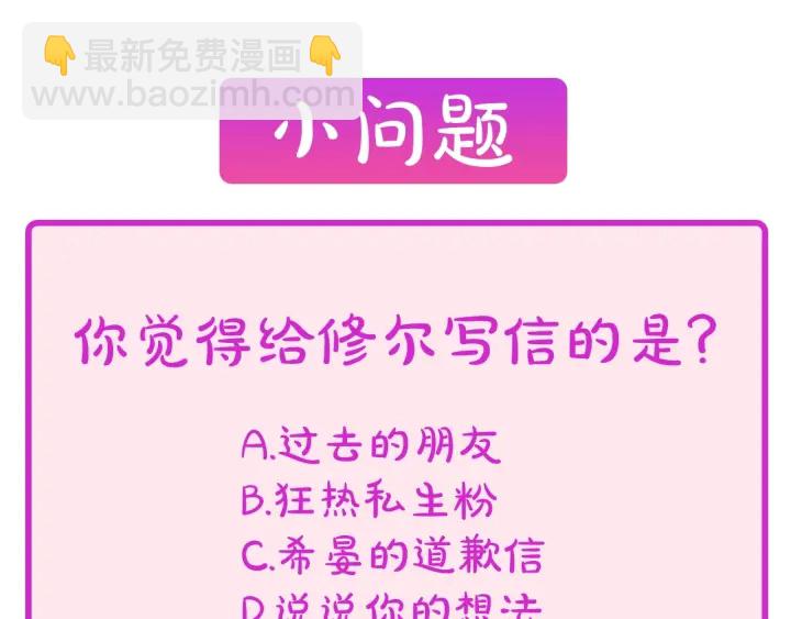 第17话 见家长153