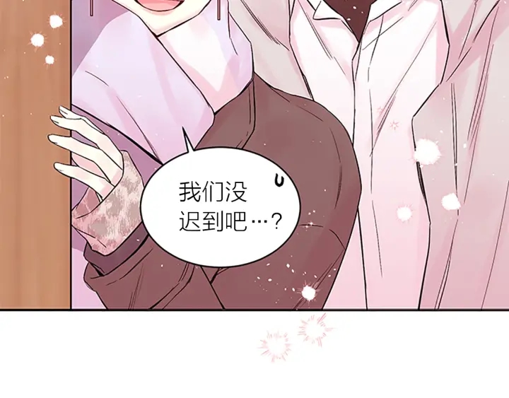 第17话 见家长17