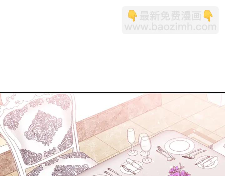 第17话 见家长2