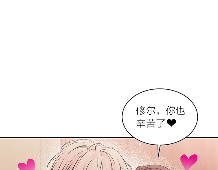 第17话 见家长25