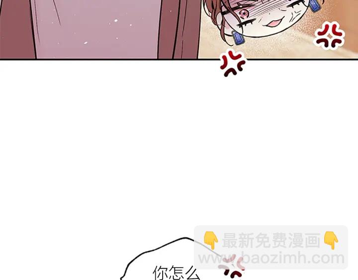 第17话 见家长30