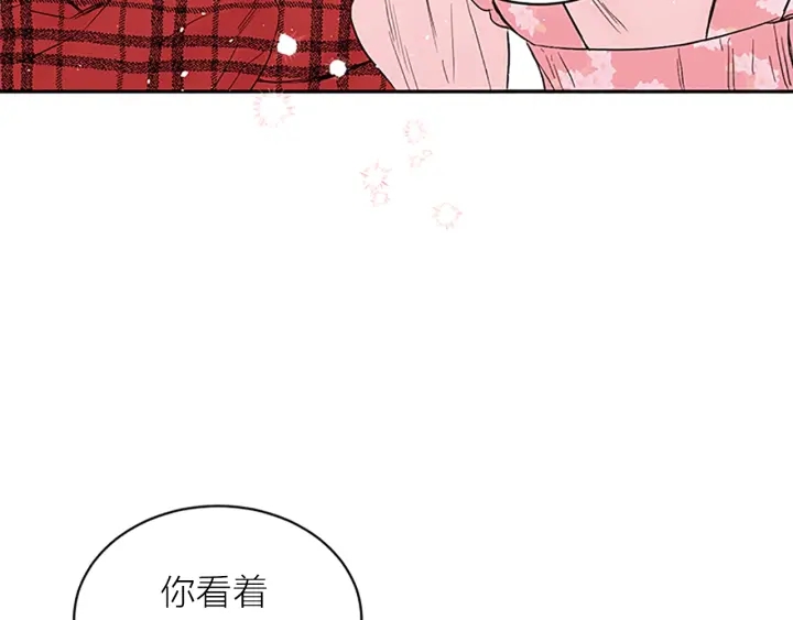 第17话 见家长39