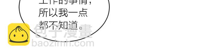 第17话 见家长45