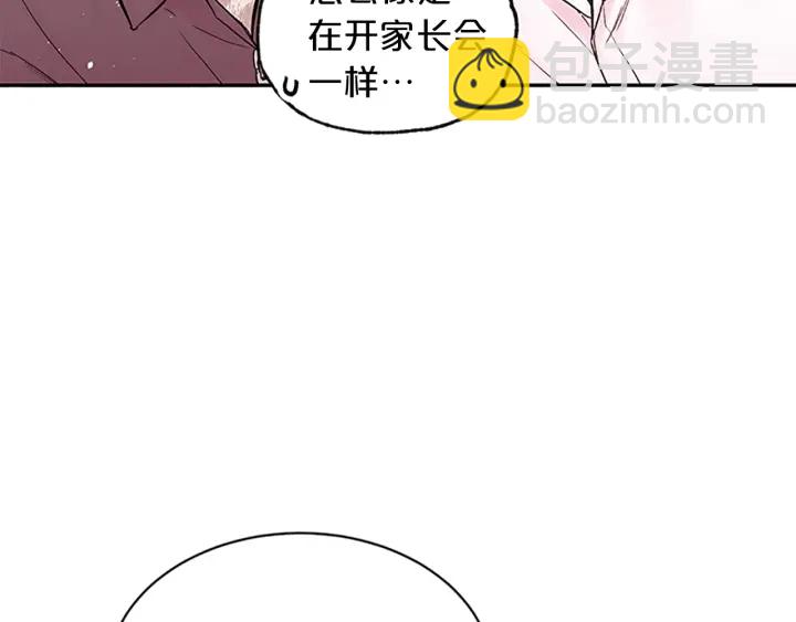 第17话 见家长48