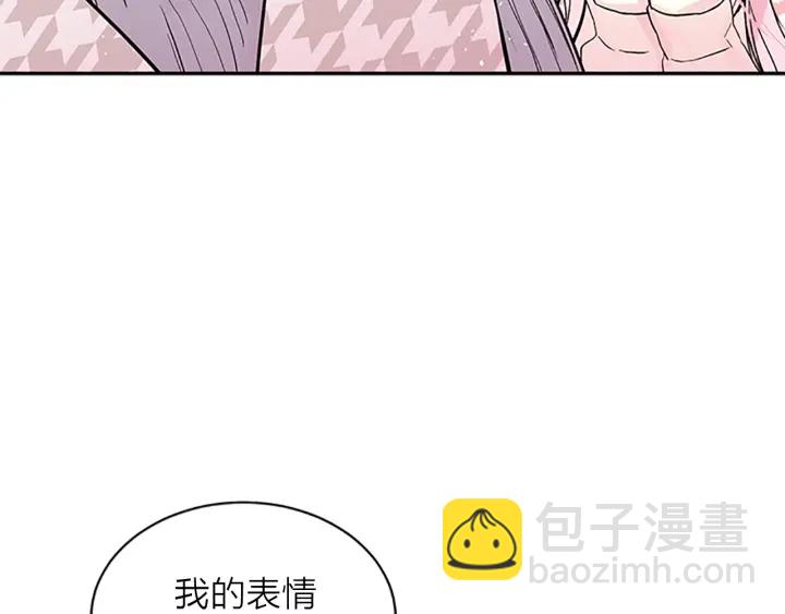第17话 见家长5