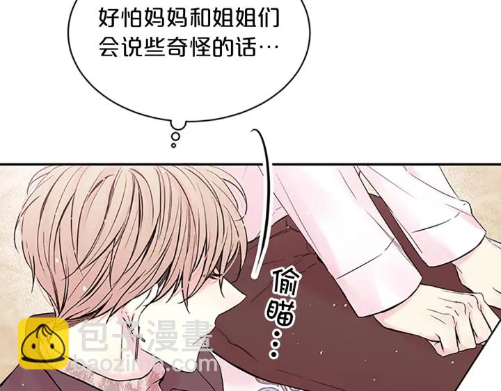 第17话 见家长53