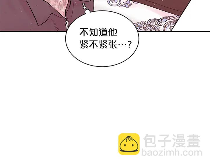 第17话 见家长54