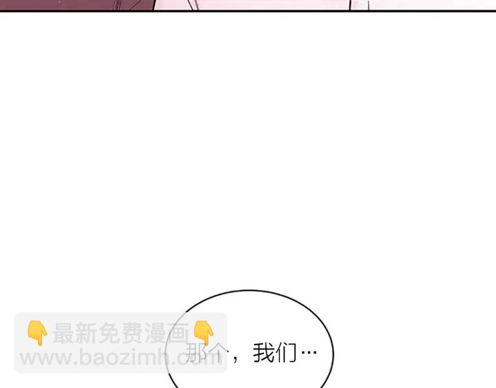 第17话 见家长58