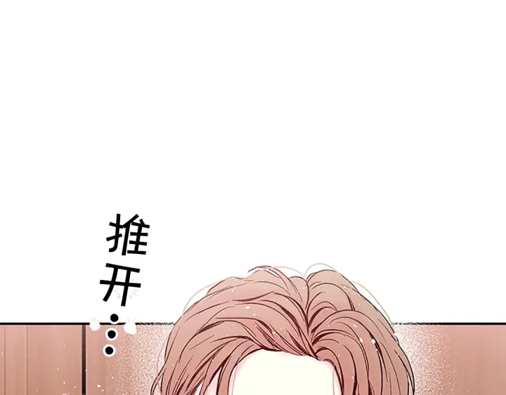 第17话 见家长61