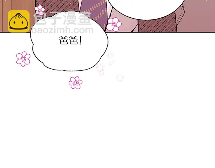 第17话 见家长63