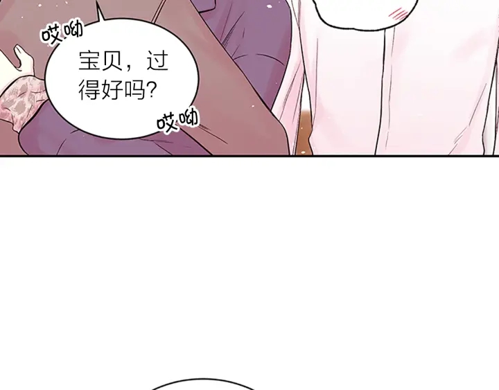 第17话 见家长65