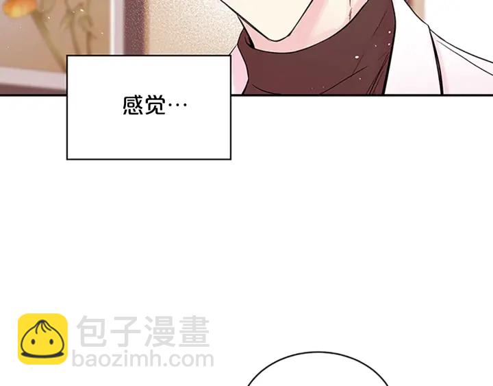 第17话 见家长67
