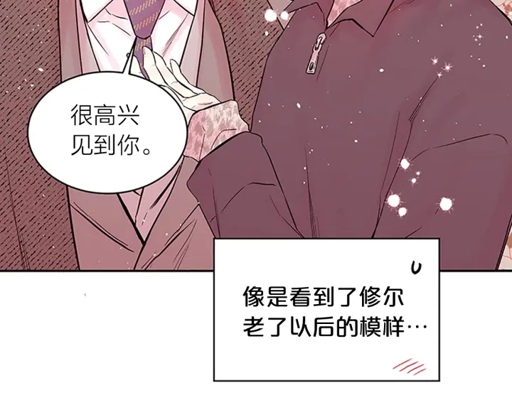 第17话 见家长69