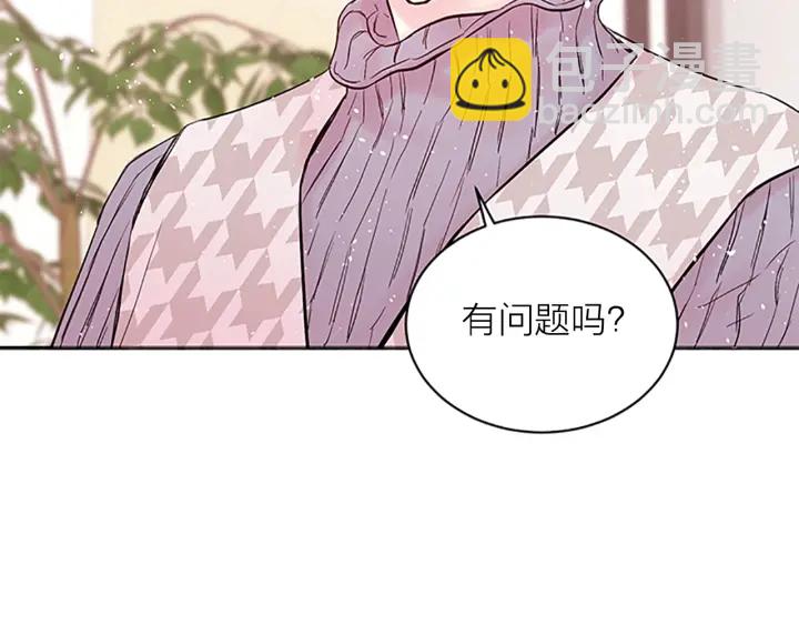 第17话 见家长7