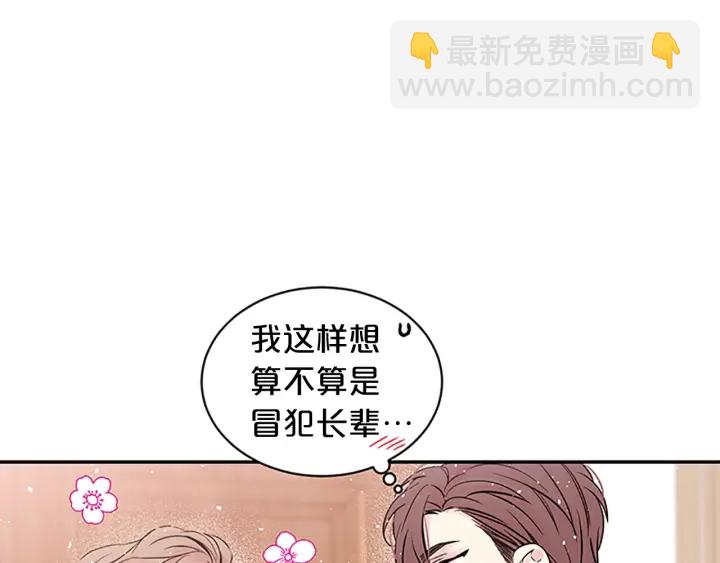 第17话 见家长70