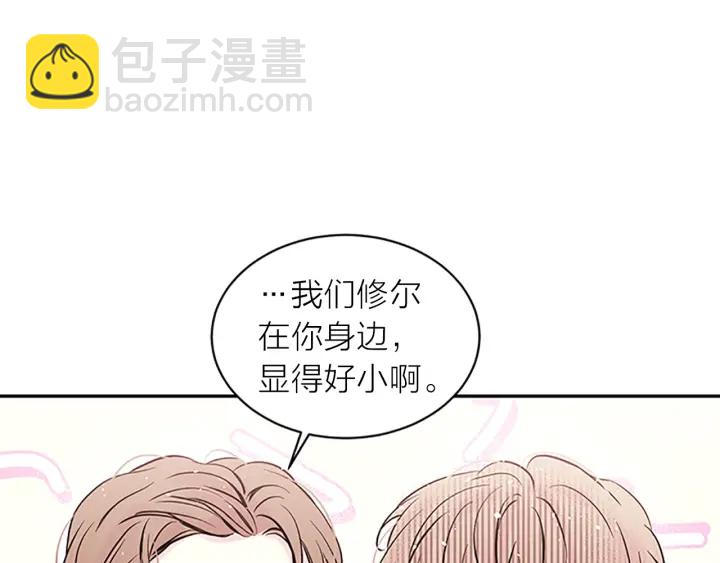 第17话 见家长73