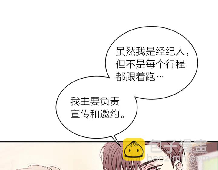 第17话 见家长77