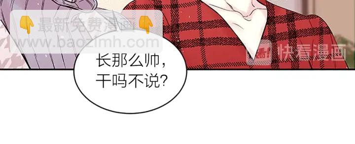 第17话 见家长84