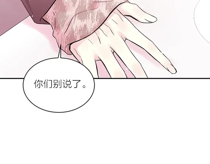 第17话 见家长88