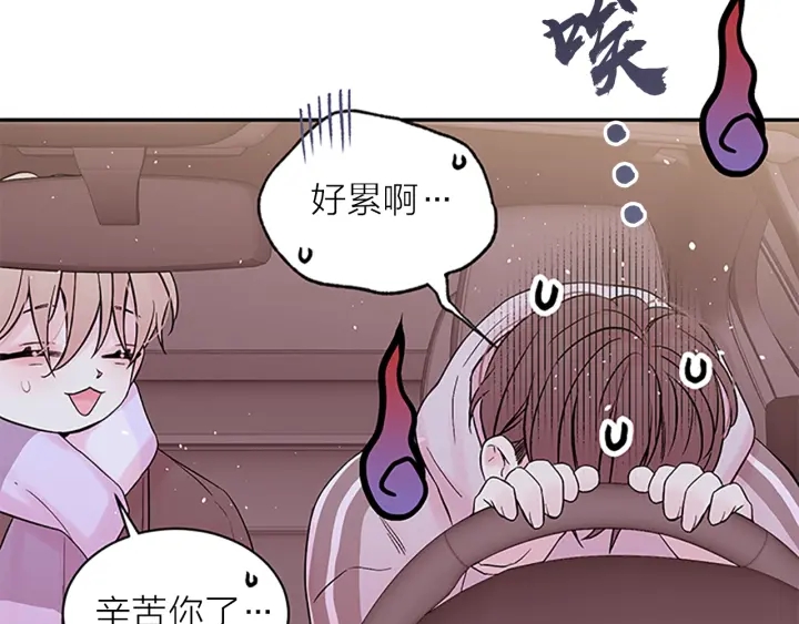 第17话 见家长94