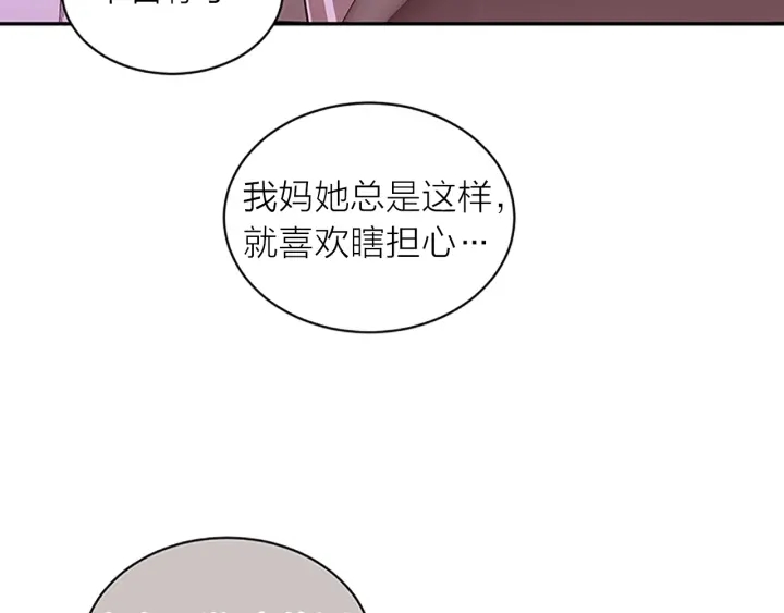 第17话 见家长95