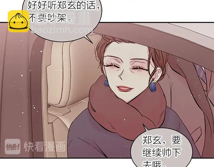 第17话 见家长96