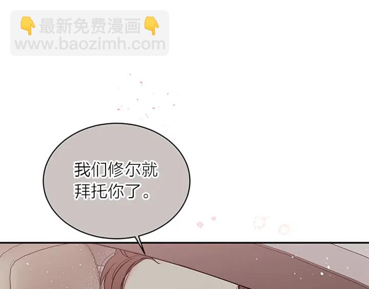 第17话 见家长98