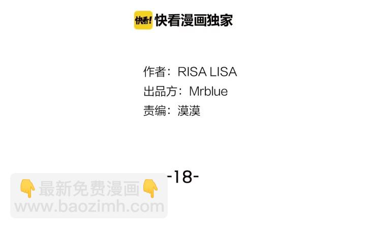 第18话 不安1