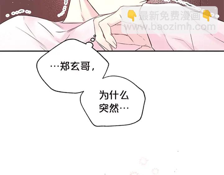 第18话 不安119