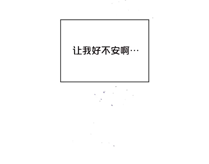 第18话 不安122