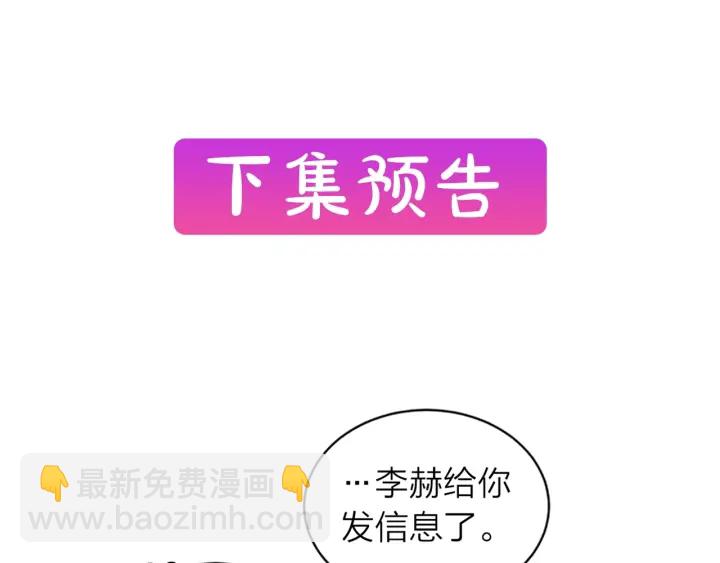 第18话 不安125