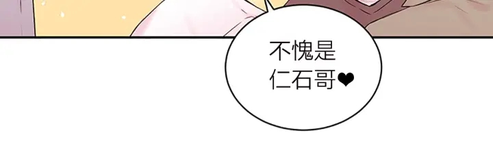 第18话 不安14