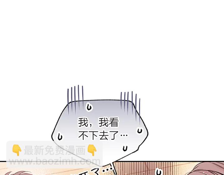 第18话 不安20