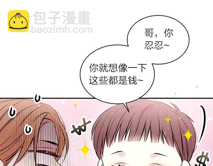 第18话 不安24