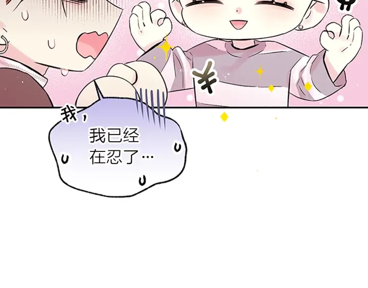 第18话 不安25