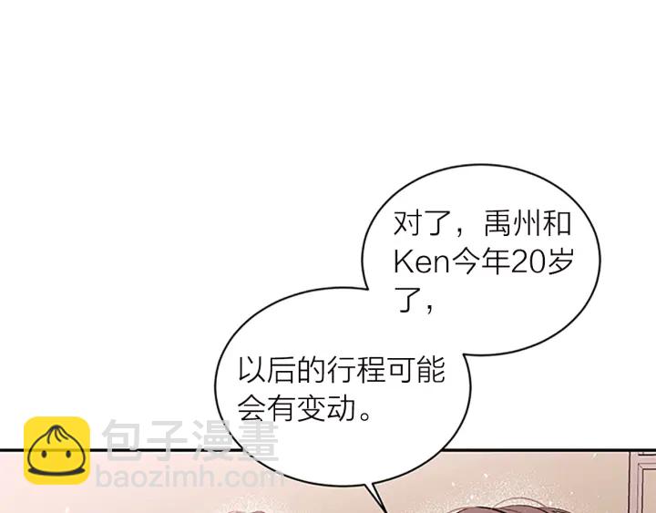 第18话 不安35