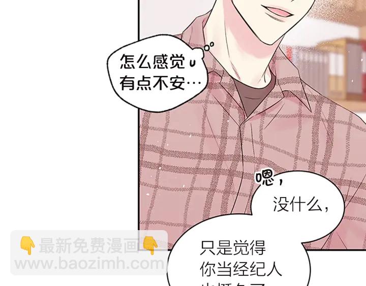 第18话 不安42