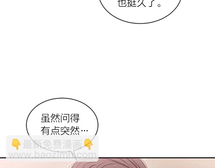 第18话 不安43