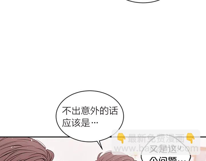 第18话 不安45