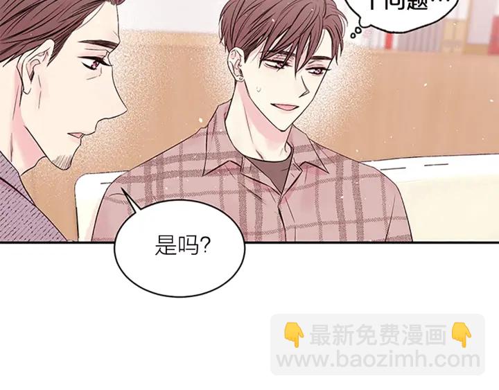 第18话 不安50