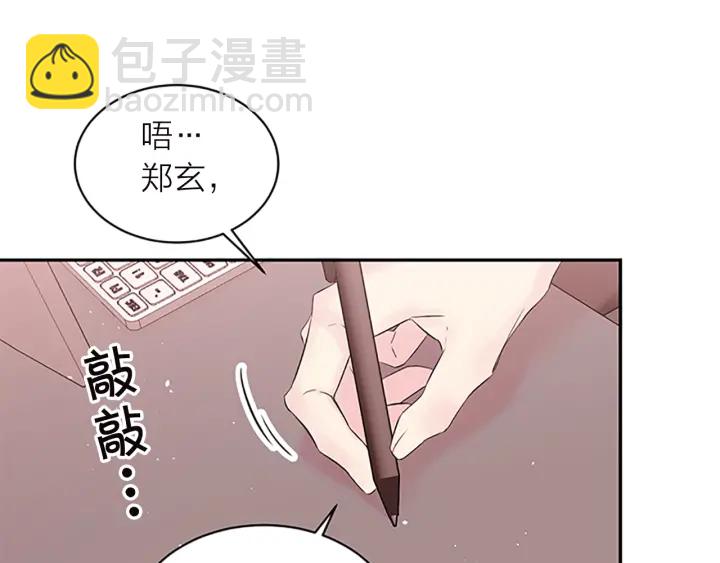 第18话 不安53