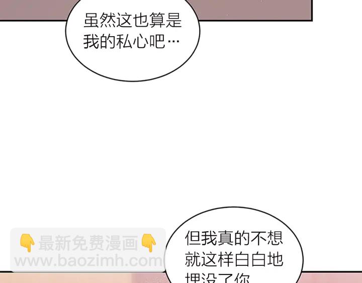 第18话 不安54