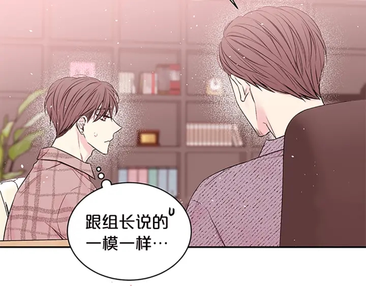 第18话 不安58