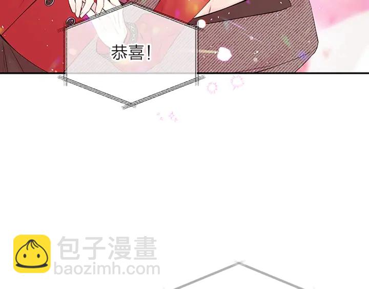 第18话 不安6