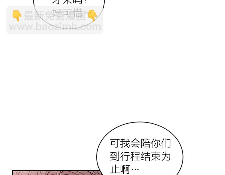 第18话 不安72