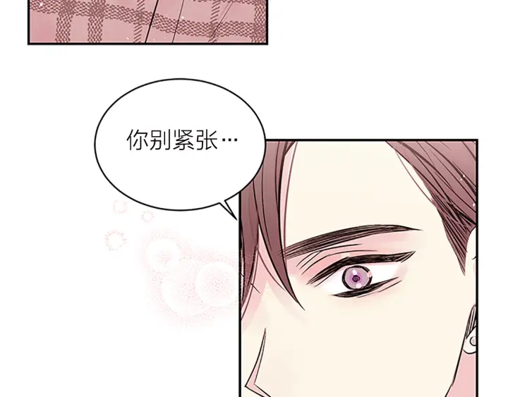 第18话 不安74